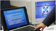 Αποτροπή 67 προαναγγελθεισών αυτοκτονιών στο διαδίκτυο