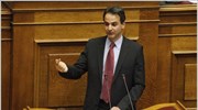 Δεν θα ψηφίσω το Μεσοπρόθεσμο, ξεκαθαρίζει ο Κυριάκος Μητσοτάκης