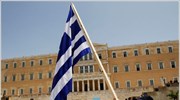 Frankfurter Rundschau: H ελληνική Bουλή καθρέφτης της ελληνικής κοινωνίας