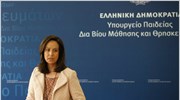 Α. Διαμαντοπούλου: Με γνώμονα τις εθνικές ανάγκες η συμπλήρωση του μηχανογραφικού