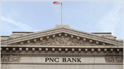 PNC: Προς εξαγορά μονάδας της RBC έναντι 3,45 δισ. δολ.