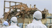 Φουκουσίμα: Τεχνικοί θα επιχειρήσουν να εισέλθουν στον αντιδραστήρα 2