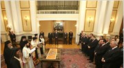 Tην άλλη εβδομάδα η ορκωμοσία τριών υπουργών και του Χ.Παμπούκη