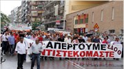 Θεσσαλονίκη: Ειρηνικές και ογκώδεις οι απεργιακές πορείες