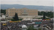 Τα διεθνή ΜΜΕ για τις κινητοποιήσεις