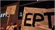 Συγκέντρωση διαμαρτυρίας «αγανακτισμένων» έξω από την ΕΤ-3