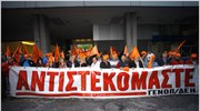 Προσφυγή κατά της αποκρατικοποίησης της ΔΕΗ προαναγγέλλει η ΓΕΝΟΠ