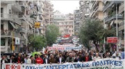 Θεσσαλονίκη: Απεργιακές συγκεντρώσεις την Τετάρτη