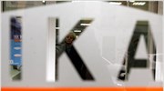 Απάτη με δαπάνες μετακίνησης νεφροπαθών σε υποκατάστημα του ΙΚΑ
