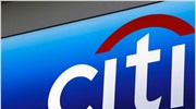 Επίθεση χάκερ στο δίκτυο της Citigroup