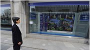 Οριακή άνοδος στο Τόκιο