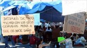 Indignados: Αποχωρούν από την Πουέρτα ντελ Σολ οι κατασκηνωτές