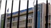 ΠΟΕΣΥ: Απεργία την Πέμπτη στην ΕΡΤ
