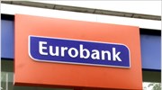 Eurobank: Στις 29/8 τα αποτελέσματα α