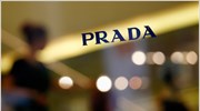 Prada: Στα 2,6 δισ. δολ. τα εκτιμώμενα έσοδα από το IPO