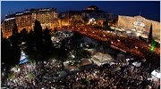 Νέα πανευρωπαϊκή συγκέντρωση διαμαρτυρίας την Κυριακή