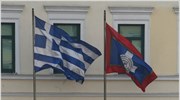 Υποβαθμίζει το Δήμο Αθηναίων η Moody