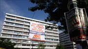 Αποκλεισμένο από μέλη του ΠΑΜΕ το ΥΠΟΙΚ