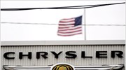 ΗΠΑ: Σε συμφωνία με τη Fiat για το 6% της Chrysler