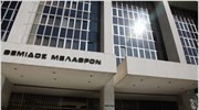 Στον Αρειο Πάγο η δικογραφία για ατασθαλίες στον ΕΟΤ