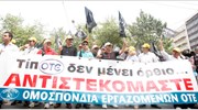 Σκληρή γραμμή από την ΟΜΕ-ΟΤΕ
