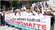 Συγκέντρωση διαμαρτυρίας κατά της πώλησης του ΟΤΕ