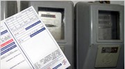 ΔΕΗ: Μειώσεις τιμολογίων