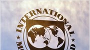 Aπειλούν με ηλεκτρονική επίθεση το ΔΝΤ
