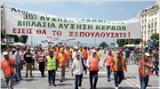 Θεσσαλονίκη: Είπαν όχι στις ιδιωτικοποιήσεις