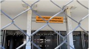 Fitch: Καθοριστική για την Ελλάδα η εξασφάλιση χρηματοδότησης