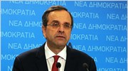 Αντ. Σαμαράς: Μόνη διέξοδος η επαναδιαπραγμάτευση του Μνημονίου