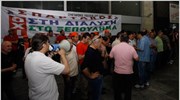 Eνταση έξω από το υπουργείο Εργασίας