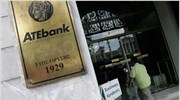 ATEbank: Περιορισμός ζημιών στο α΄τρίμηνο