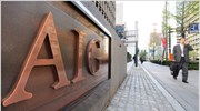 AIG: Αντλήθηκαν 8,7 δισ. δολ. από την πώληση μετοχών