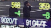 Με απώλειες 0,57% έκλεισε στο Τόκιο ο Nikkei