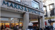 Marks & Spencer: Αύξηση 14% στα ετήσια κέρδη