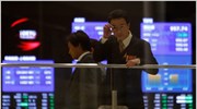 Με άνοδο 0,17% έκλεισε στο Τόκιο ο Nikkei