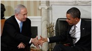 «Διαφωνίες» στο Μεσανατολικό παραδέχθηκαν Ομπάμα - Νετανιάχου