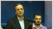 Αντ. Σαμαράς: Περήφανη νίκη της ΔΑΠ