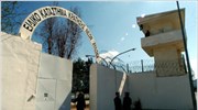Ιατρικές εξετάσεις σε κρατούμενους των φυλακών Αυλώνα