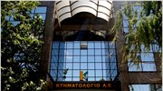 Τον Ιούνιο ο διαγωνισμός για ανάθεση 21 μελετών κτηματογράφησης