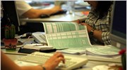 Παράταση για τις δηλώσεις ελεύθερων επαγγελματιών