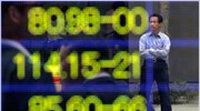 Με άνοδο 0,99% έκλεισε στο Τόκιο ο Nikkei