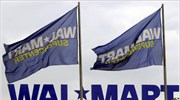 Wal - Mart: Αύξηση 3,8% στα τριμηνιαία κέρδη
