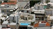 Μέχρι 30/9 η υποβολή δηλώσεων Ειδικού Φόρου επί των Ακινήτων