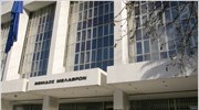 Αρειος Πάγος: «Ναι» σε προσωποκράτηση για οφειλές υπό όρους