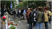 Συγκέντρωση διαμαρτυρίας για τη δολοφονία του 44χρονου