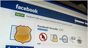 Το Facebook έσβησε σελίδα υπέρ του Μπιν Λάντεν