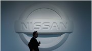 Nissan: Ξεπέρασαν τις προβλέψεις τα κέρδη δ