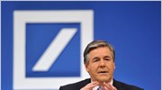 Αποκλείει αναδιάρθρωση ο CEO της Deutsche Bank